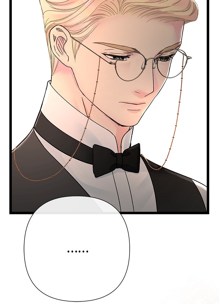 องค์ชายผู้อื้อฉาว - หน้า 107