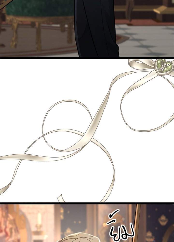 องค์ชายผู้อื้อฉาว - หน้า 124