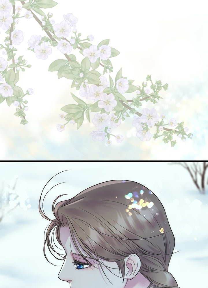 องค์ชายผู้อื้อฉาว - หน้า 20