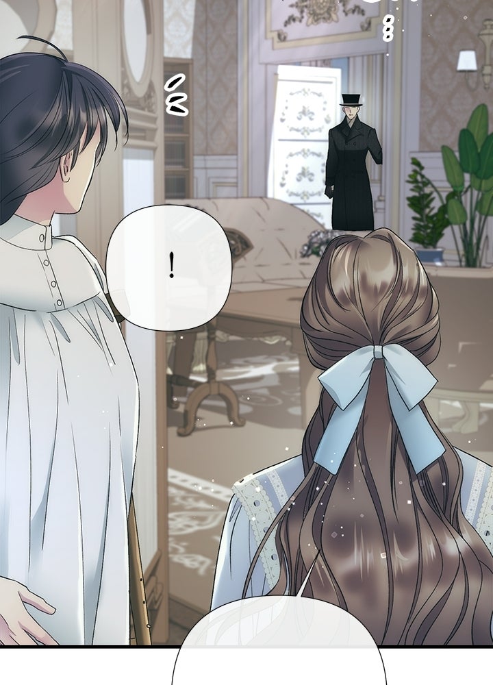 องค์ชายผู้อื้อฉาว - หน้า 64