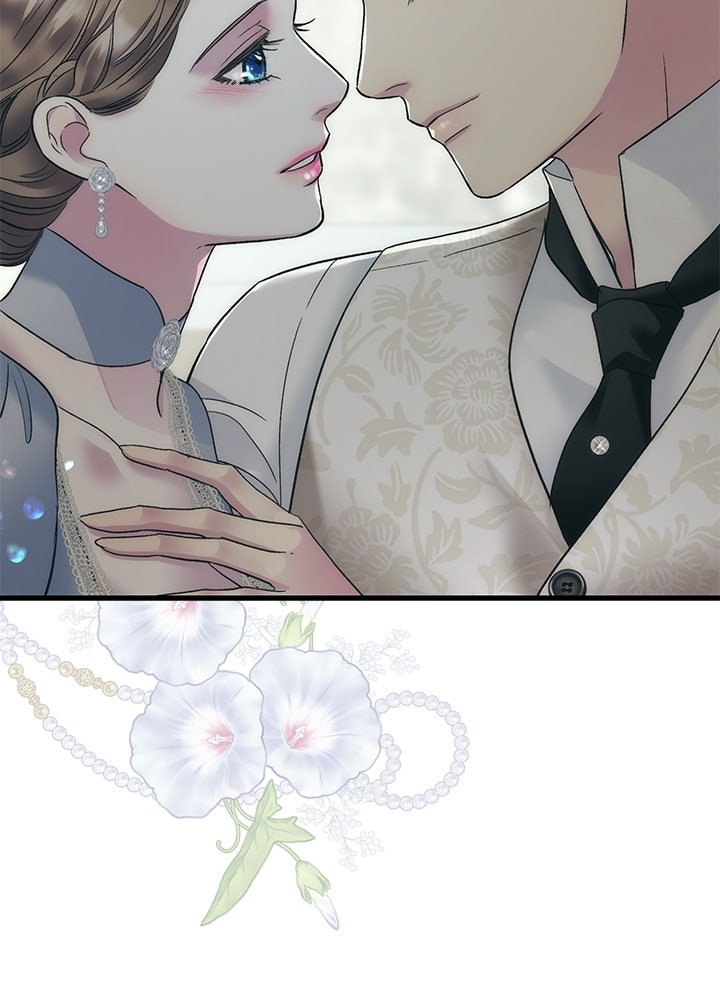 องค์ชายผู้อื้อฉาว - หน้า 34