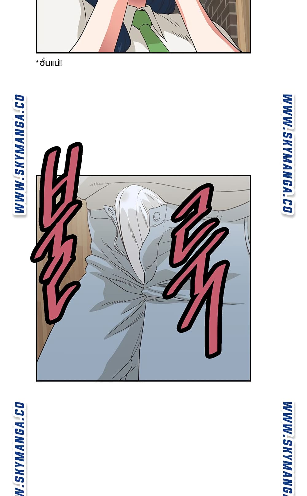 Fast Food - หน้า 29