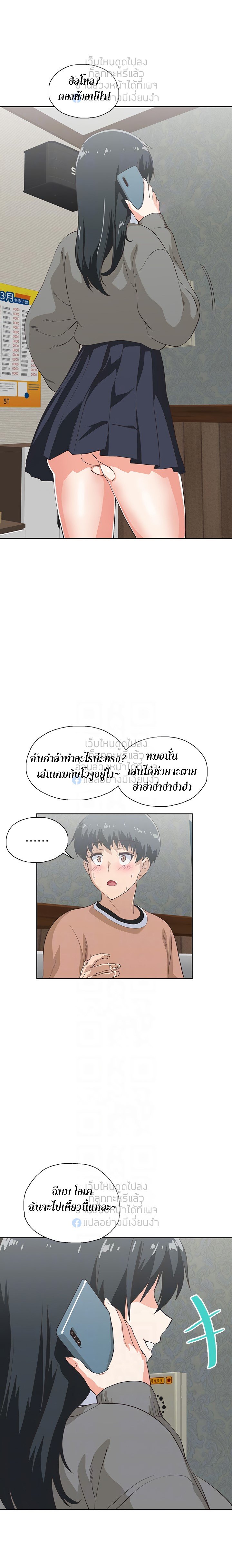 Fast Food - หน้า 4