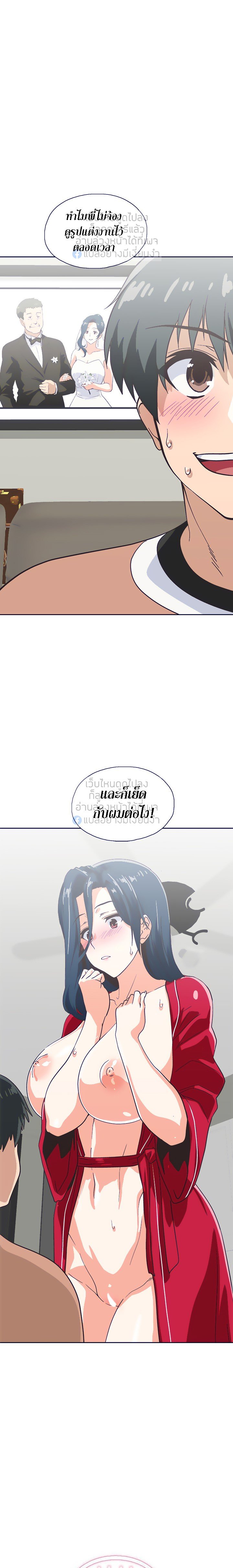 Fast Food - หน้า 1