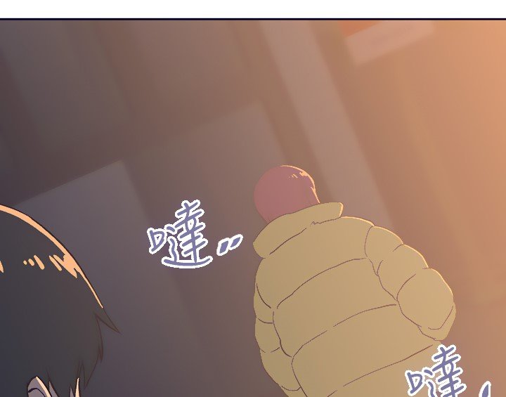 Fast Food - หน้า 21