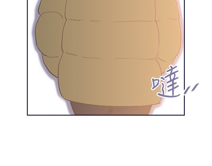 Fast Food - หน้า 25