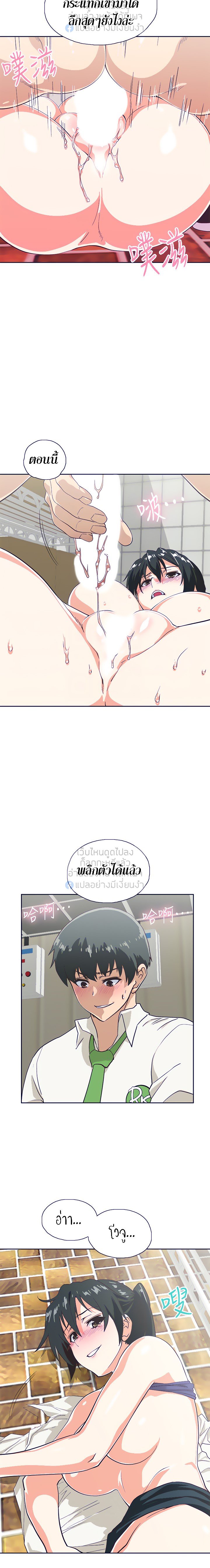 Fast Food - หน้า 3