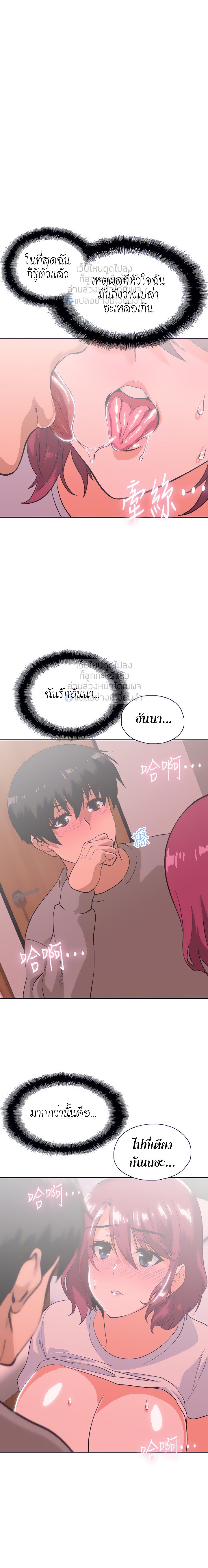 Fast Food - หน้า 1