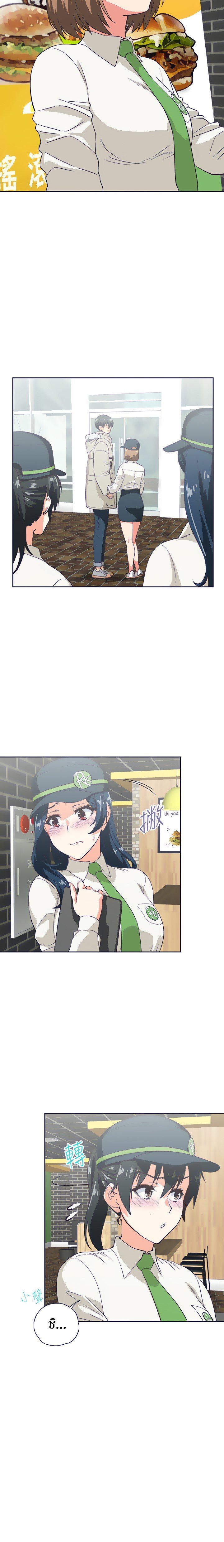 Fast Food - หน้า 18