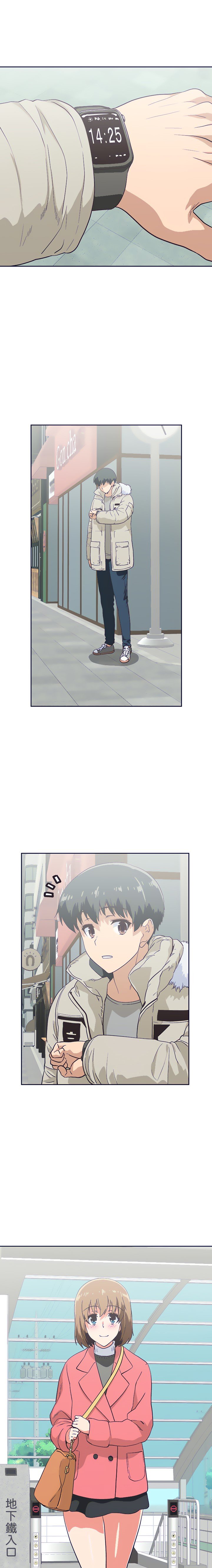 Fast Food - หน้า 12