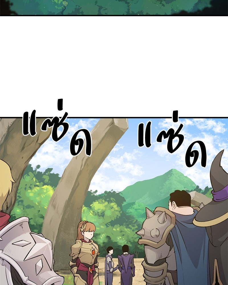 ปลูกผักพิชิตหอคอย - หน้า 3