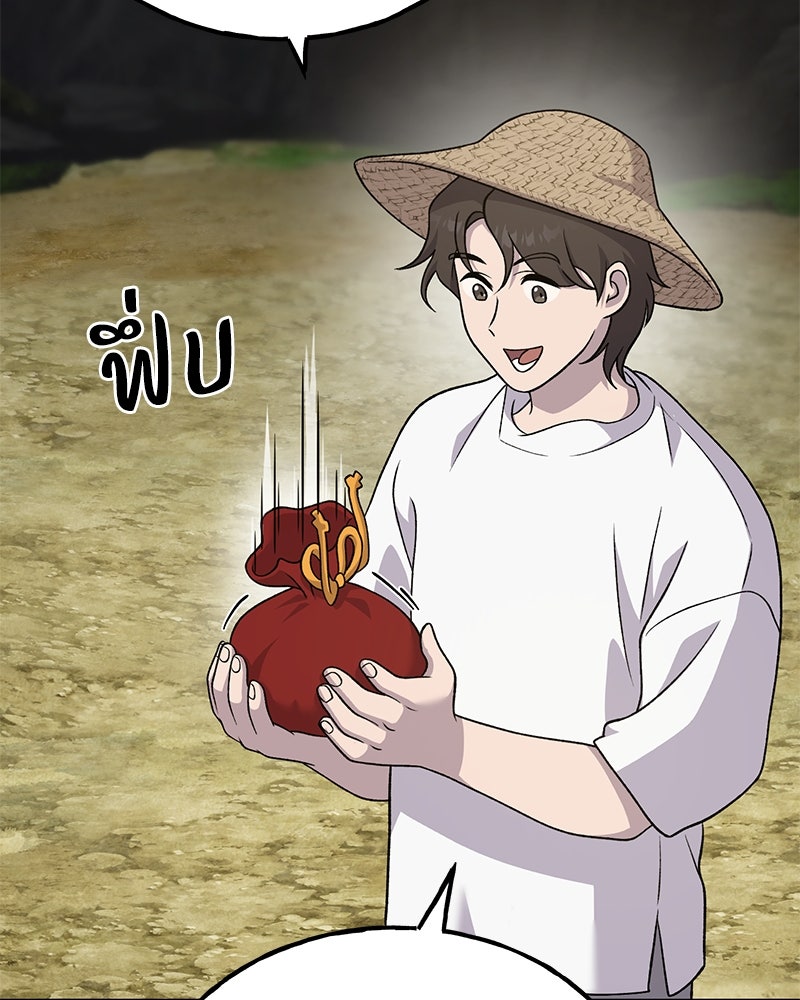 ปลูกผักพิชิตหอคอย - หน้า 32