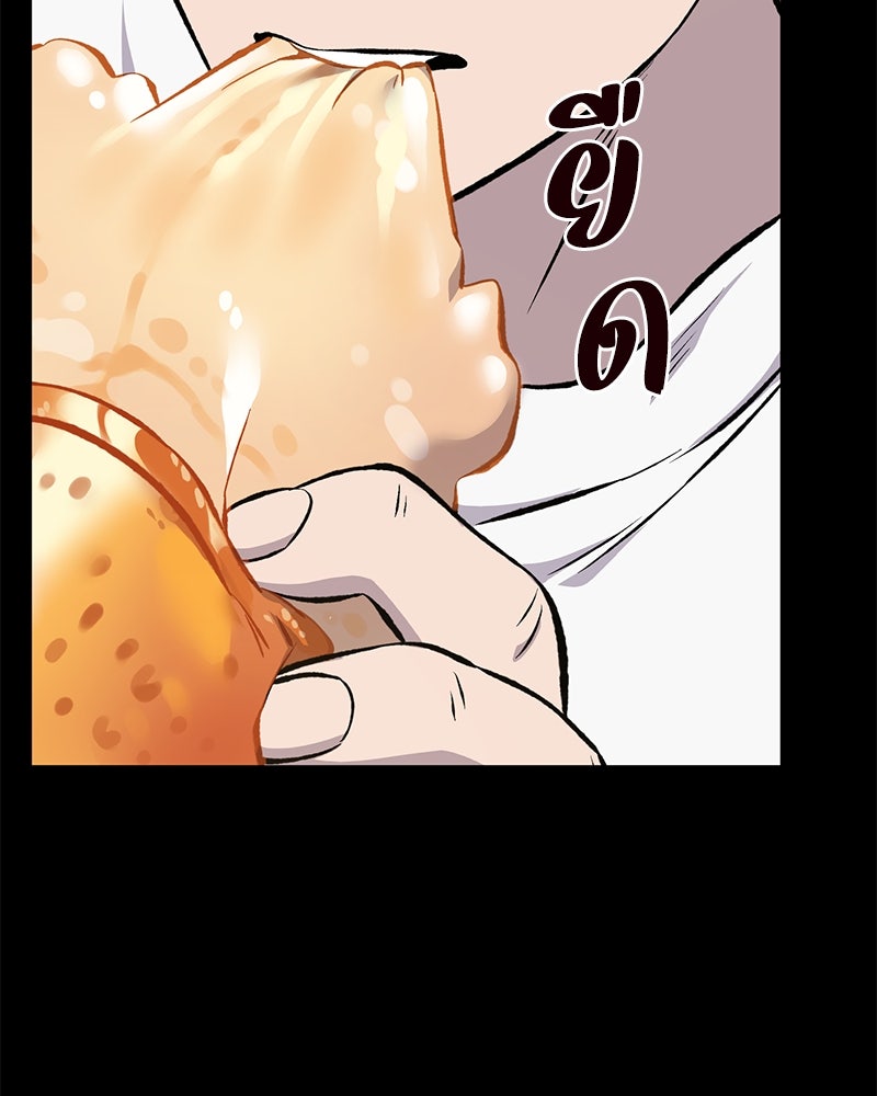 ปลูกผักพิชิตหอคอย - หน้า 165