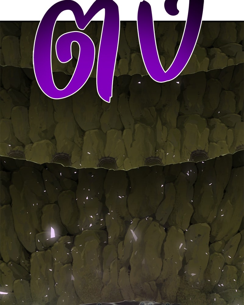 ปลูกผักพิชิตหอคอย - หน้า 69