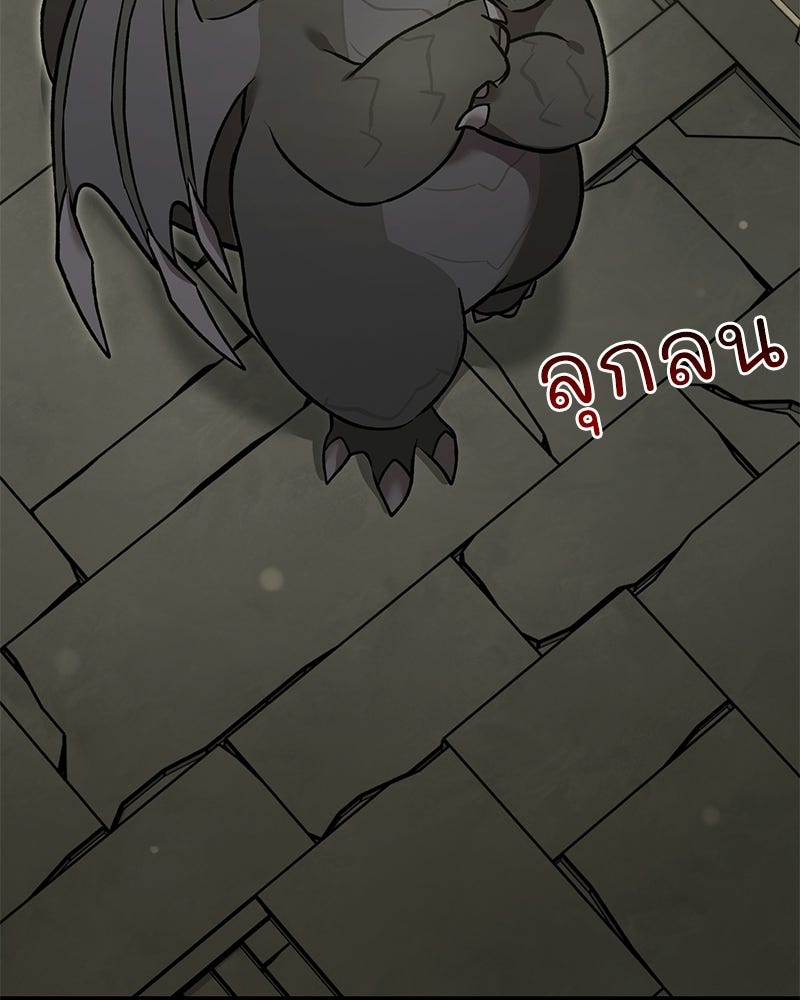ปลูกผักพิชิตหอคอย - หน้า 4