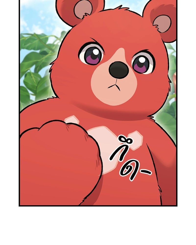ปลูกผักพิชิตหอคอย - หน้า 69