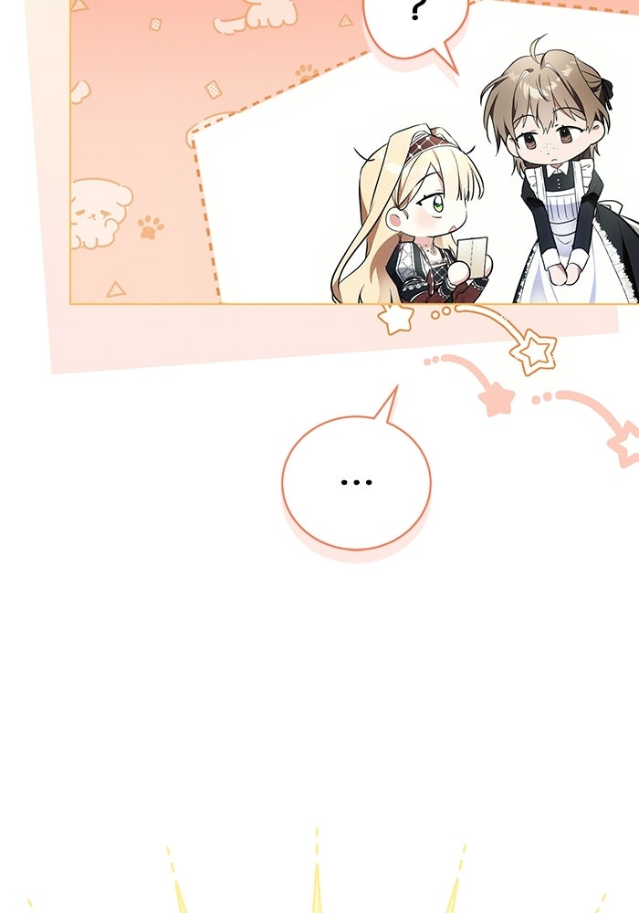 50 วิธีล่มงานแต่งกับไซโคพาธตัวพ่อ - หน้า 88