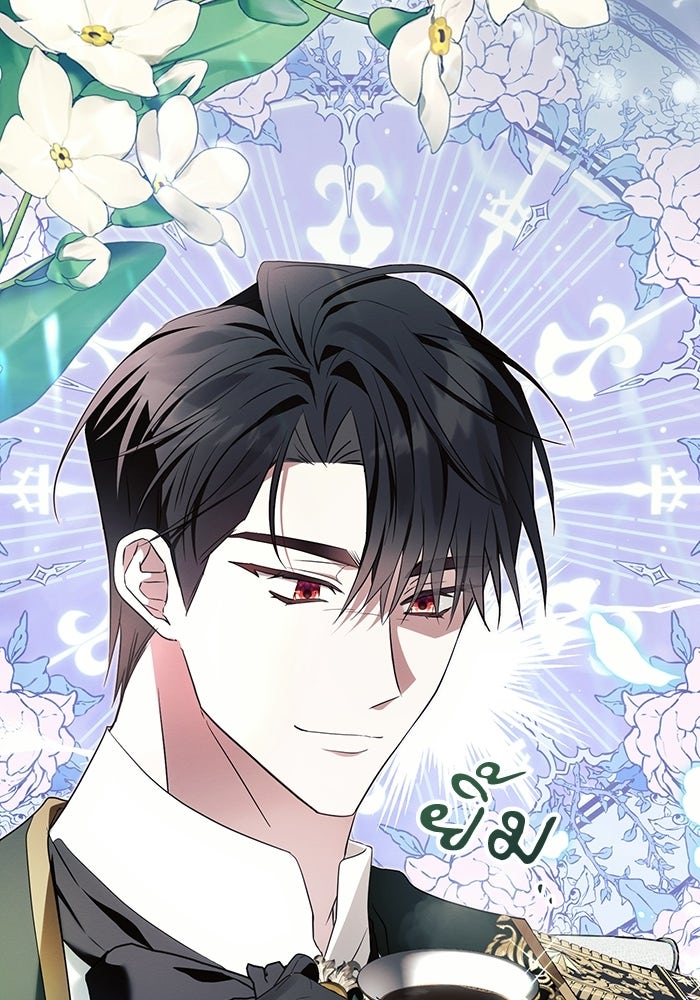 50 วิธีล่มงานแต่งกับไซโคพาธตัวพ่อ - หน้า 110
