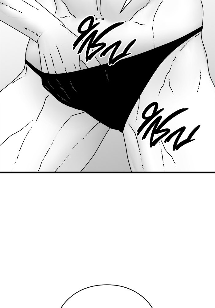 ร่างนี้มีแต่คนจอง - หน้า 106