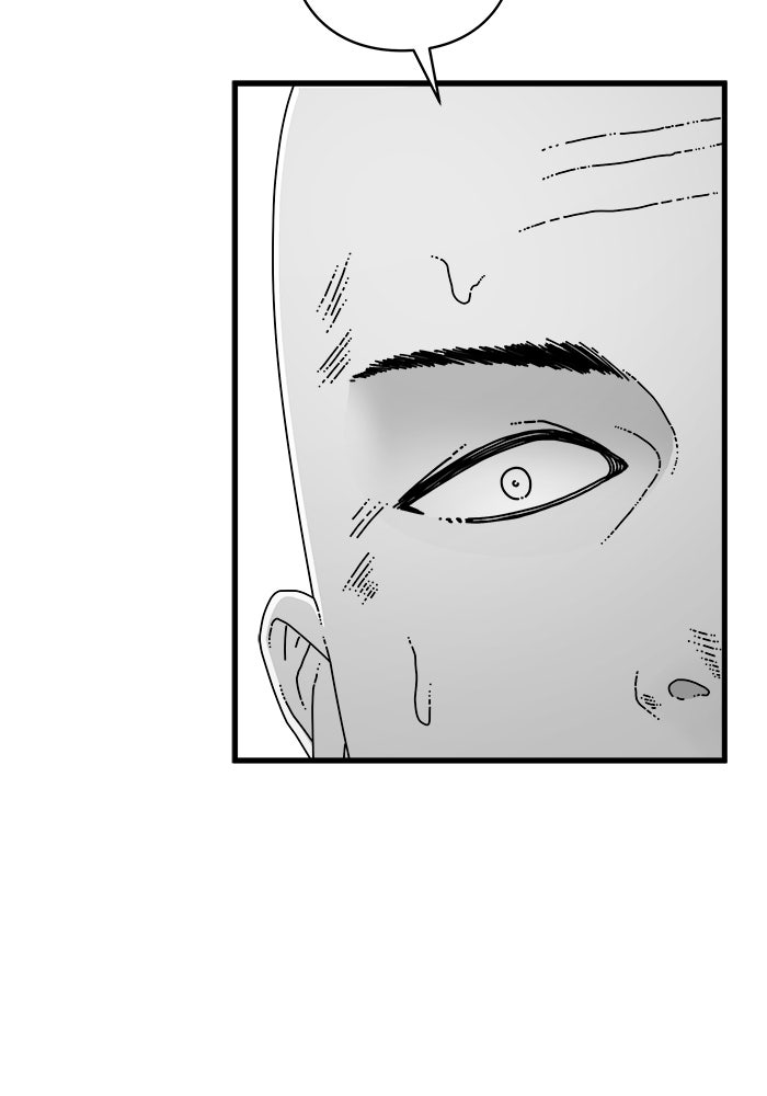 ร่างนี้มีแต่คนจอง - หน้า 129