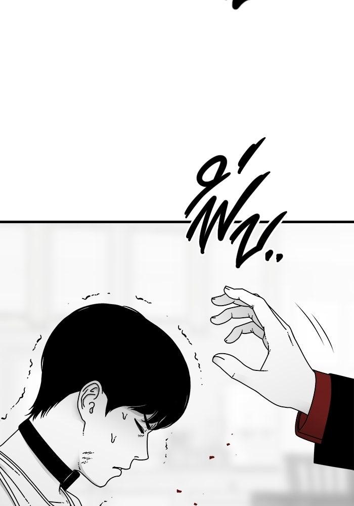 ร่างนี้มีแต่คนจอง - หน้า 149