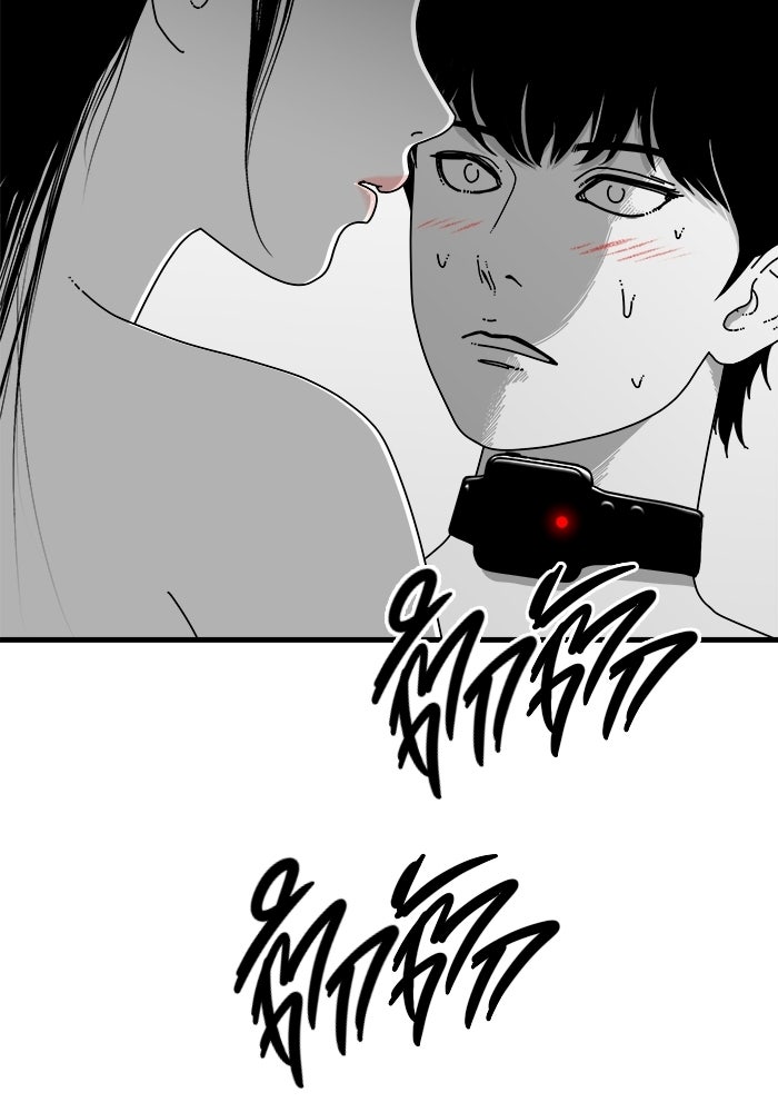 ร่างนี้มีแต่คนจอง - หน้า 181