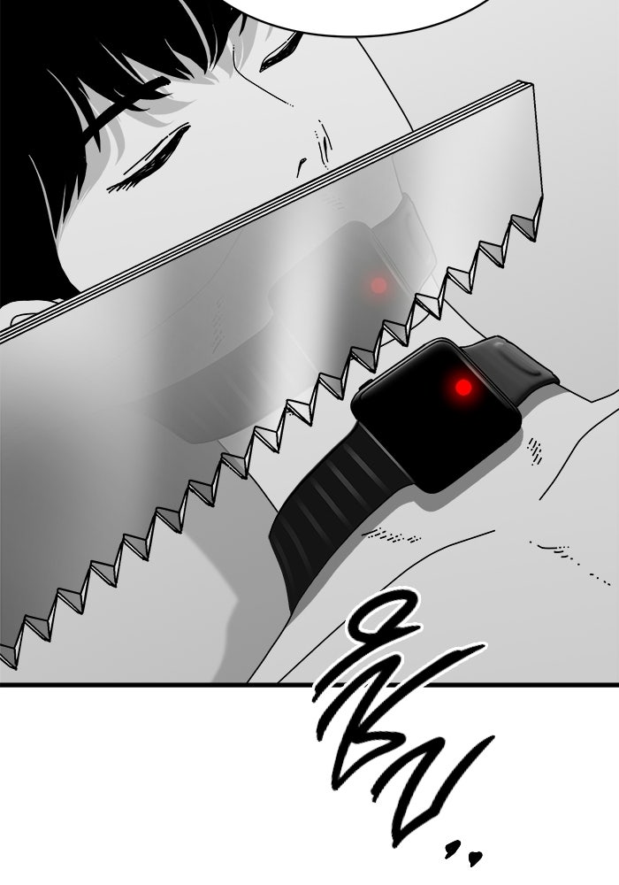 ร่างนี้มีแต่คนจอง - หน้า 43