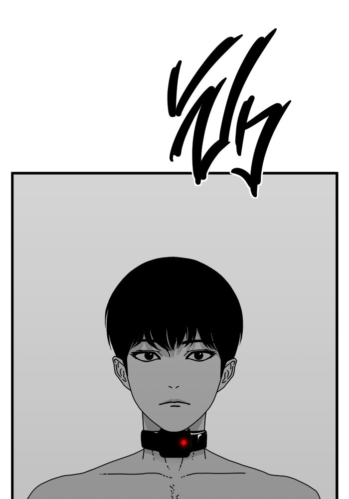 ร่างนี้มีแต่คนจอง - หน้า 72