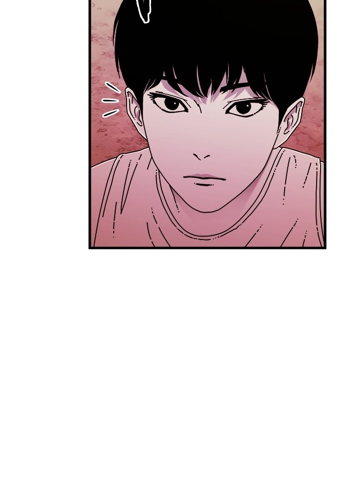 ร่างนี้มีแต่คนจอง - หน้า 62