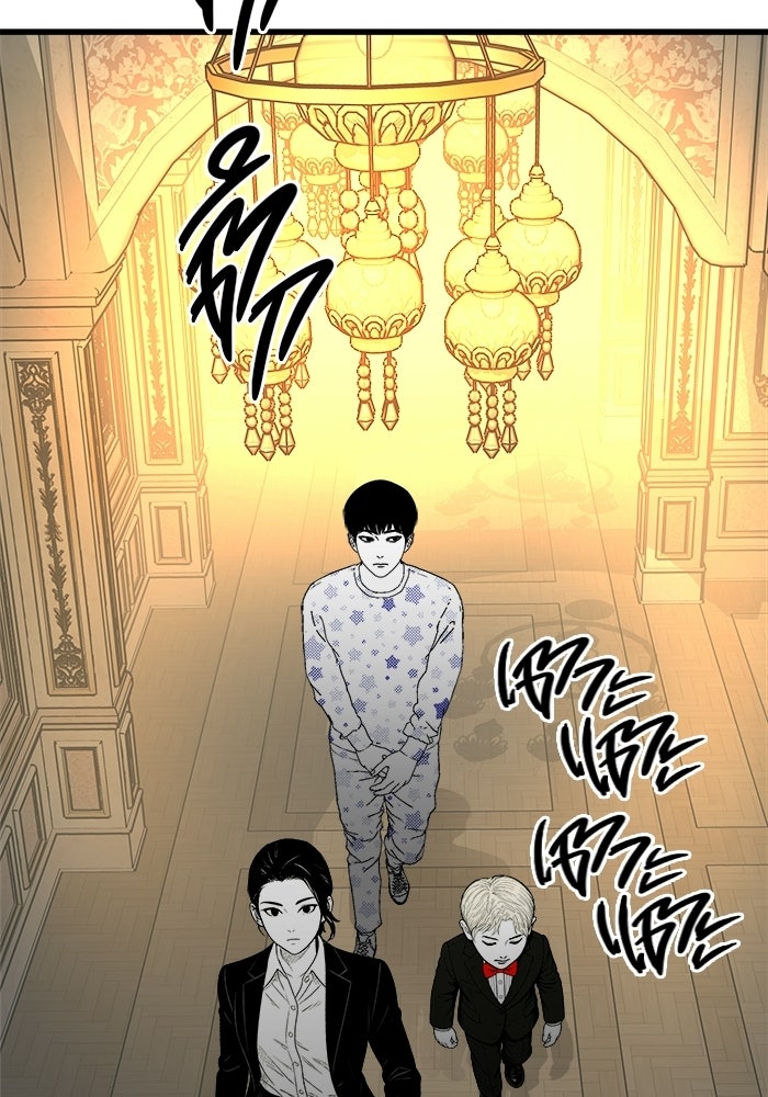 ร่างนี้มีแต่คนจอง - หน้า 29
