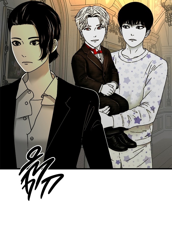 ร่างนี้มีแต่คนจอง - หน้า 58