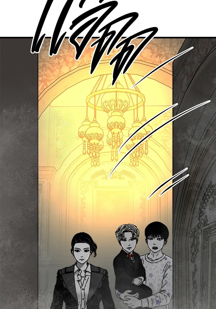 ร่างนี้มีแต่คนจอง - หน้า 62