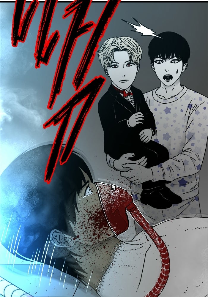 ร่างนี้มีแต่คนจอง - หน้า 91