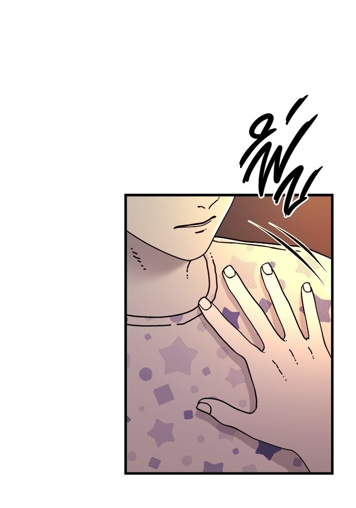 ร่างนี้มีแต่คนจอง - หน้า 116