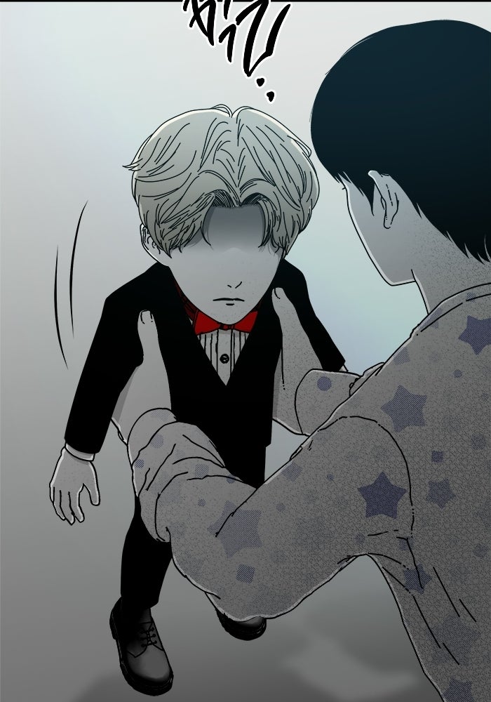 ร่างนี้มีแต่คนจอง - หน้า 28