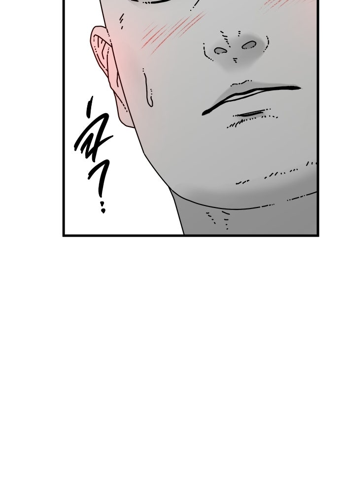 ร่างนี้มีแต่คนจอง - หน้า 96