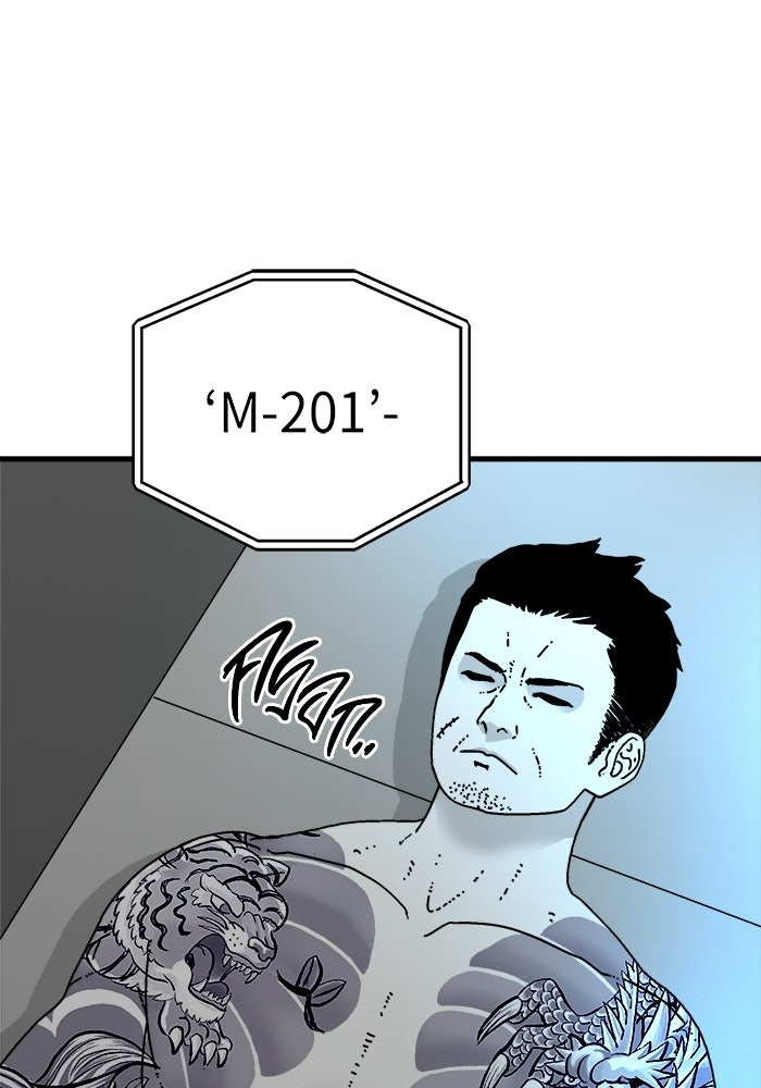 ร่างนี้มีแต่คนจอง - หน้า 51