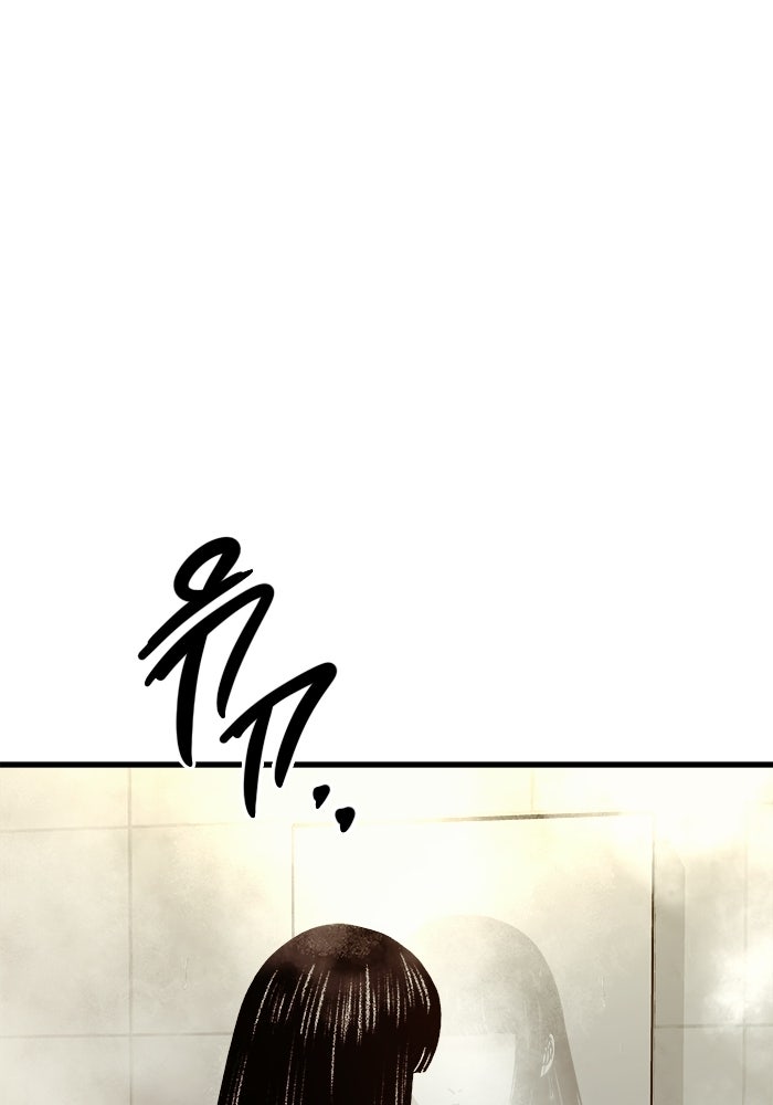 ร่างนี้มีแต่คนจอง - หน้า 116