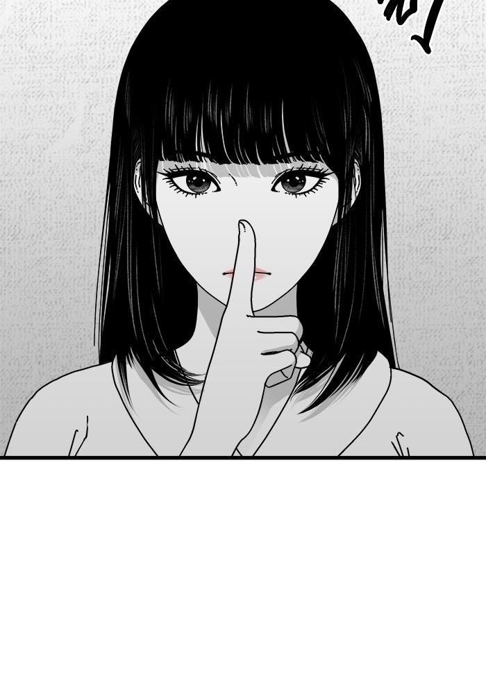 ร่างนี้มีแต่คนจอง - หน้า 12