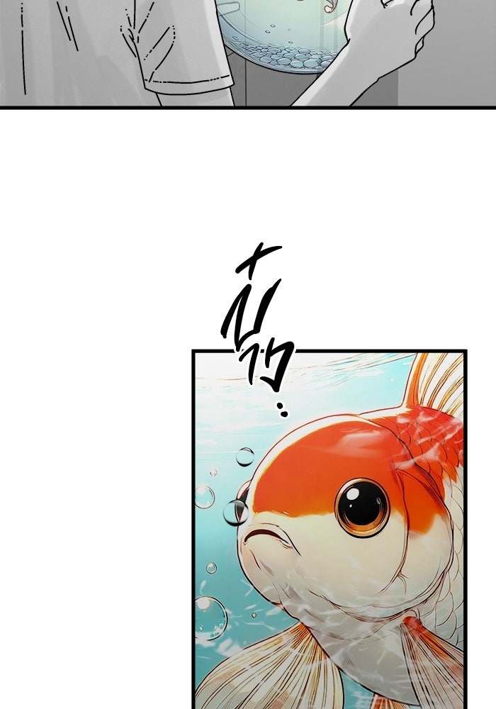 ร่างนี้มีแต่คนจอง - หน้า 25
