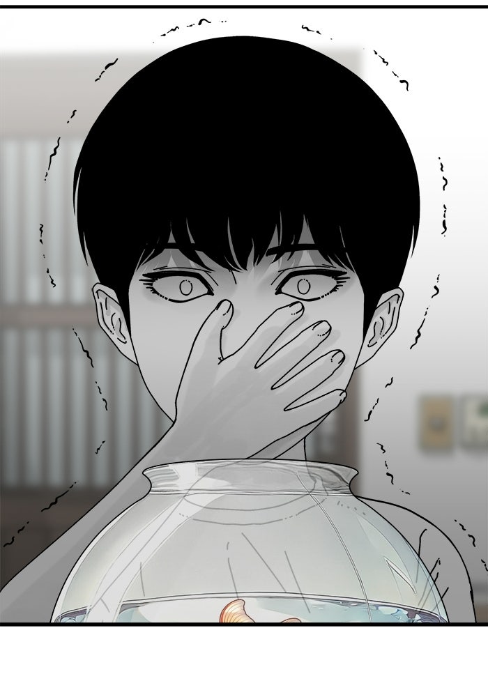 ร่างนี้มีแต่คนจอง - หน้า 41