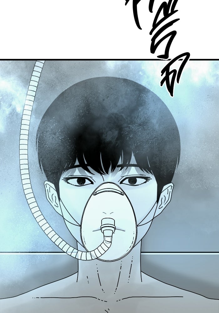 ร่างนี้มีแต่คนจอง - หน้า 43
