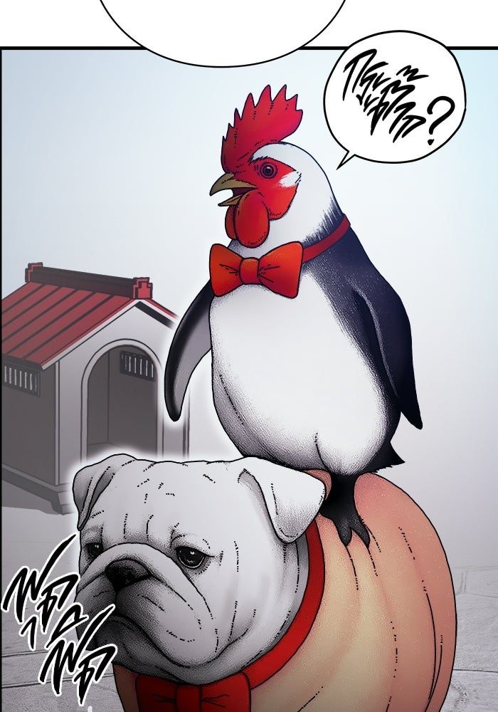 ร่างนี้มีแต่คนจอง - หน้า 41