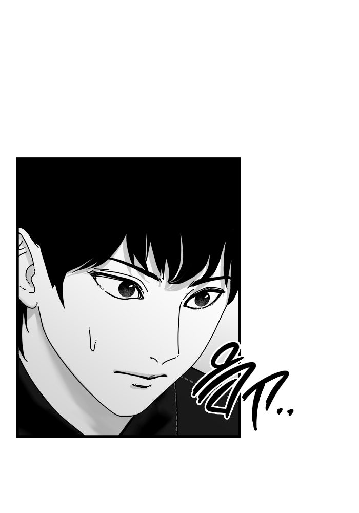ร่างนี้มีแต่คนจอง - หน้า 59