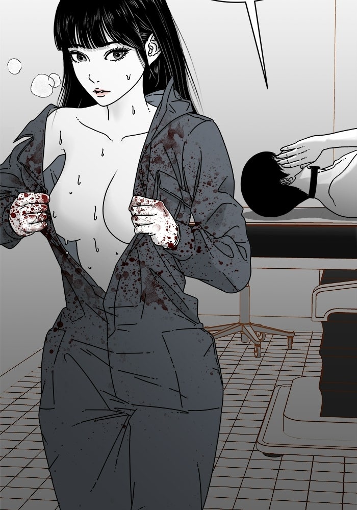 ร่างนี้มีแต่คนจอง - หน้า 43