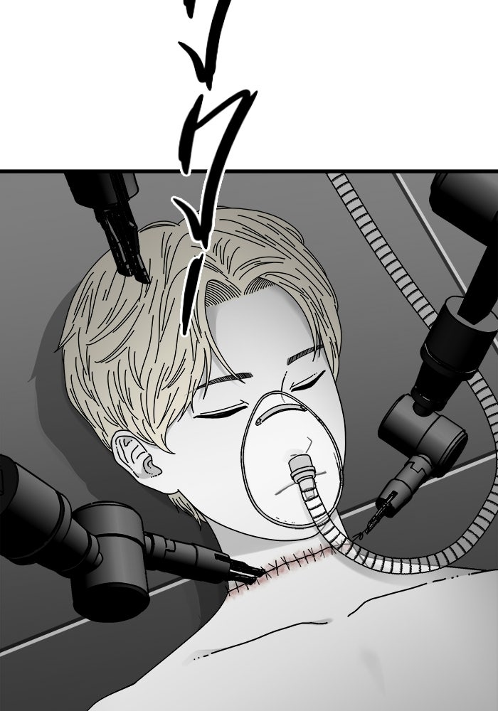 ร่างนี้มีแต่คนจอง - หน้า 68