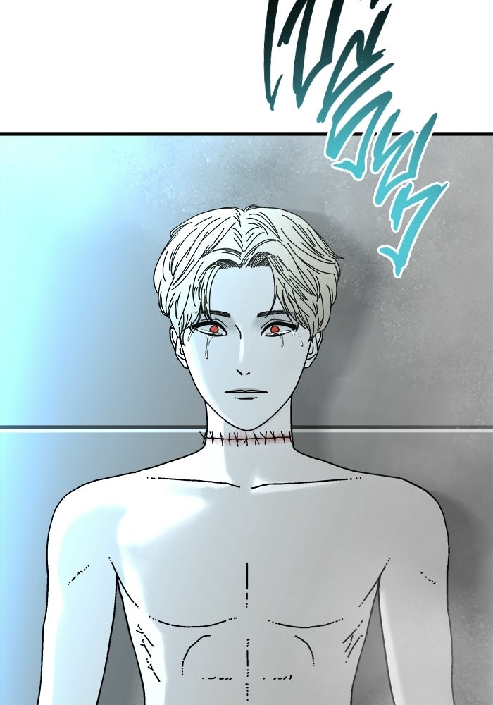 ร่างนี้มีแต่คนจอง - หน้า 82