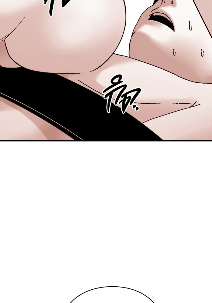 ร่างนี้มีแต่คนจอง - หน้า 102