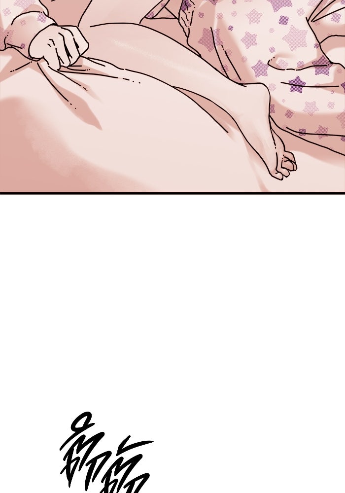 ร่างนี้มีแต่คนจอง - หน้า 115