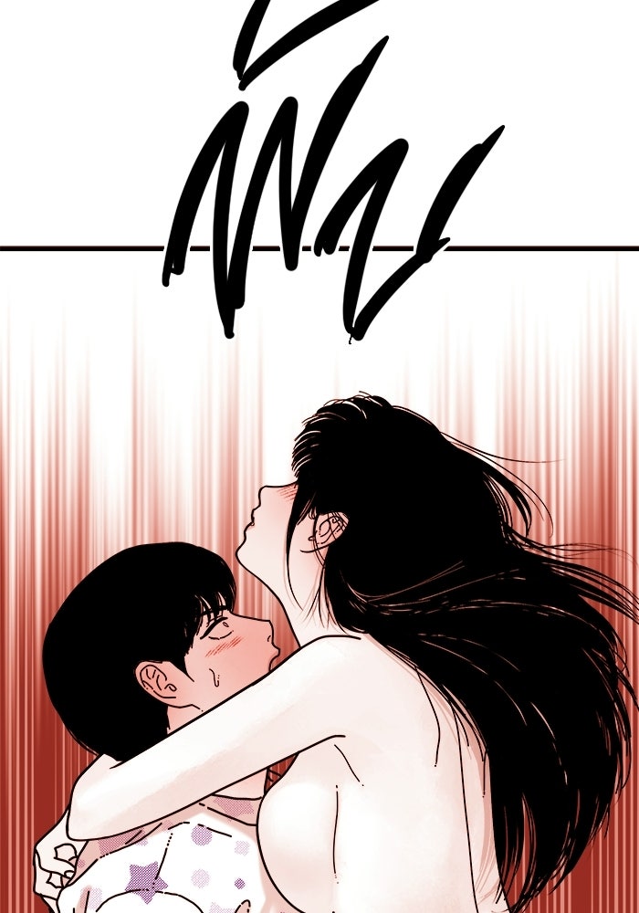 ร่างนี้มีแต่คนจอง - หน้า 121
